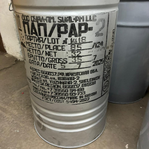 Отгрузка алюминиевого порошка ПАП-2